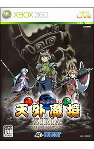 [Used] Xbox 360 Tengai Makyo ZIRIA: Harukanaru Zipangu