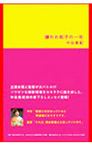 Rakuten
