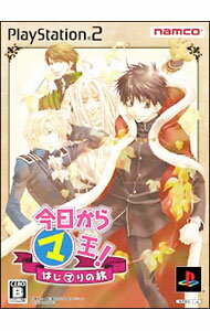 【中古】PS2 今日からマ王！　はじまりの旅