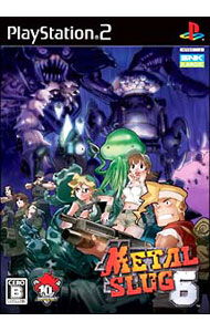 【中古】PS2 メタルスラッグ6