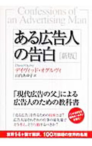 ����šۤ��빭��ͤι��� / �ǥ������åɡ���������� (ñ����)