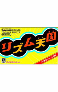 【中古】GBA リズム天国