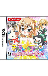 楽天市場】きらりん☆レボリューション（Nintendo DS｜テレビゲーム