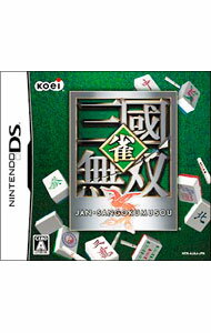 Ds Soft, Table, Card - 【中古】NDS 雀・三國無双 (ニンテンドーDS)