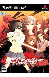 Other - 【中古】PS2 水の旋律2　緋の記憶