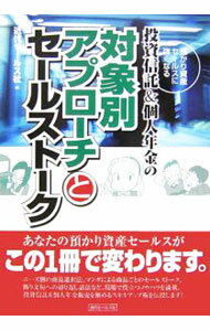 ����š���������Ŀ�ǯ����о��̥��ץ������ȥ����륹�ȡ��� / ���奻���륹�� (ñ����)