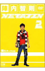 【中古】NETA　JIN　2 / 陣内智則【出演】