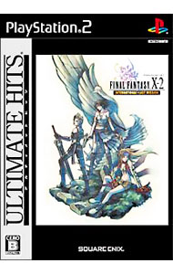 【中古】PS2 ファイナルファンタジーX−2　インターナショナル＋ラストミッション　アルティメットヒッツ　(FF10-2)