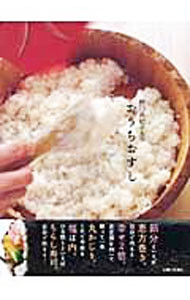 &nbsp;&nbsp;&nbsp; 野口真紀さんのおうちおすし 単行本 の詳細 出版社: 主婦と生活社 レーベル: 作者: 野口真紀 カナ: ノグチマキサンノオウチオスシ / ノグチマキ サイズ: 単行本 ISBN: 9784391132816 発売日: 2007/01/01 関連商品リンク : 野口真紀 主婦と生活社