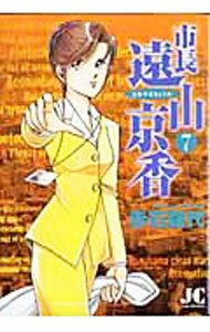 ����šۻ�Ĺ���󻳵��� 7/ ����ϩ��