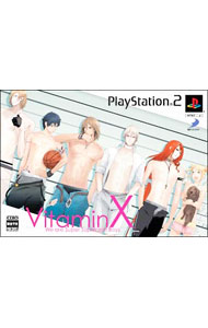 【中古】PS2 【スペシャルBOOK・外箱同梱】Vitamin　X　Limited　Edition