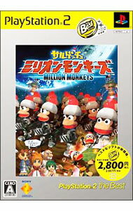 【中古】PS2 サルゲッチュ　ミリオンモンキーズ　PS2　the　Best