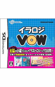 Brain Training For Adults - 【中古】NDS イラロジ　VOW (ニンテンドーDS)