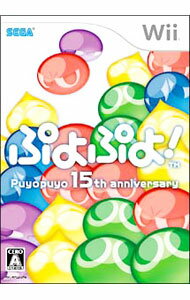 Wii Soft, Puzzle - 【中古】Wii ぷよぷよ！−15th　Anniversary−