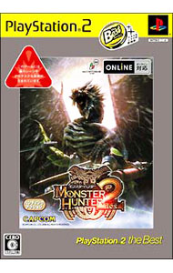 【中古】PS2 モンスターハンター　2　PS2　the　Best