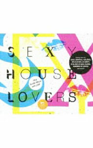 Omnibus - 【中古】SEXY　HOUSE　LOVERS / オムニバス