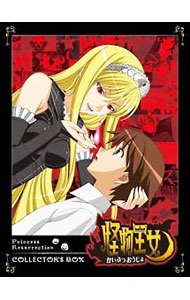 &nbsp;&nbsp;&nbsp; 怪物王女　Vol．1　限定版 の詳細 付属品: 収納デジパック付 発売元: ユニバーサル・ピクチャーズ カナ: カイブツオウジョ1ゲンテイバン / サコイマサユキ ディスク枚数: 1枚 品番: UALD48853 リージョンコード: 2 発売日: 2007/10/11 映像特典: 内容Disc-1＜第1話＞蘇生王女＜第2話＞破壊王女 関連商品リンク : 迫井政行【監督】 ユニバーサル・ピクチャーズ