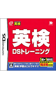【中古】NDS 英検DSトレーニング (ニンテンドーDS)