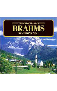 【中古】ブラームス：交響曲第1番 / アレクサンダー・ラハバリ