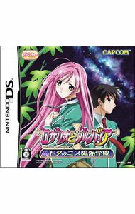 【中古】NDS ロザリオとヴァンパイア　七夕のミス陽海学園 (ニンテンドーDS)