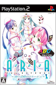 【中古】PS2 ARIA　The　NATURAL−遠い記憶のミラージュ−　アルケベストコレクション