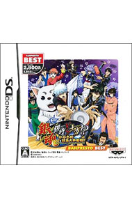 【中古】NDS 銀魂　銀時VS土方！？　かぶき町銀玉争奪戦！！　バンプレベスト (ニンテンドーDS)