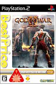 【中古】PS2 ゴッド・オブ・ウォーII　終焉への序曲　Best　Price！