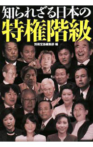 ����š��Τ�줶�����ܤ��ø����� / �̺������Խ������ԡ�