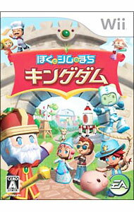 【中古】Wii ぼくとシムのまち　キングダム