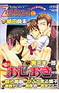 【中古】ZokkoN 6/ アンソロジー