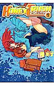 樂天商城 - 【中古】HONEY　CRUSH 1/ 椿あす