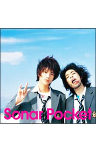 &nbsp;&nbsp;&nbsp; 【CD＋DVD】友達に贈る歌　初回限定盤 の詳細 発売元: ユニバーサルミュージック アーティスト名: Sonar　Pocket カナ: トモダチニオクルウタショカイゲンテイバン / ソナーポケット SONAR POCKET ディスク枚数: 2枚 品番: UPCI9533 発売日: 2009/02/25 曲名Disc-11.　友達に贈る歌2.　本当の気持ち3.　友達に贈る歌（instrumental）4.　本当の気持ち（instrumental） 関連商品リンク : Sonar　Pocket ユニバーサルミュージック