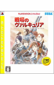 【中古】PS3 戦場のヴァルキュリア　Playstation3　the　Best