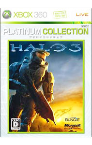【中古】Xbox360 HALO　3　Xbox360プラチナコレクション