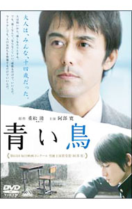 楽天市場】阿部寛 dvdの通販