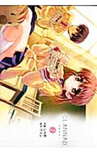 【中古】CLANNAD 2/ しゃあ