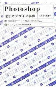 ����š�Photoshop�հ����ǥ������ŵ / �ӿ��ҥ��ݥ� (ñ����)