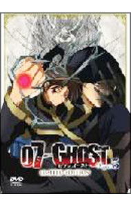 &nbsp;&nbsp;&nbsp; 07−GHOST　Kapitel．05　初回限定版 の詳細 付属品: ブックレット・特典CD付 発売元: エイベックス カナ: セブンゴーストカピテル05ショカイゲンテイバン / タカモトノブヒロ ディスク枚数: 1枚 品番: AVBA29279/B リージョンコード: 2 発売日: 2009/12/04 映像特典: 内容Disc-1＜＃09＞魂の色は永遠に…＜＃10＞それはただひとつの償い 関連商品リンク : 高本宣弘【監督】 エイベックス