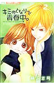 ����šۥ��ߤΤȤʤ���Ľ��档 2/ ƣ���ַ�