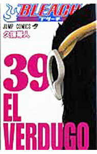 【中古】BLEACH−ブリーチ− 39/ 久保帯人