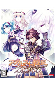 【中古】PS3 アガレスト戦記ZERO