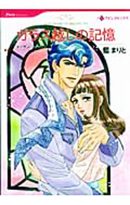 Ladies - 【中古】ガラス越しの記憶 / 藍まりと