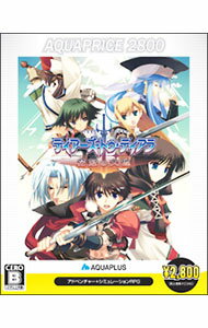 【中古】【全品10倍！3/25限定】PS3 ティアーズ・トゥ・ティアラ−花冠の大地−　AQUAPRICE2800