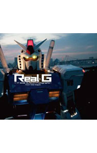 【中古】Real−G−1／1scale　GUNDAM　Photographs− / Vジャンプ編集部【編】