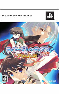 【中古】【全品10倍！4/5限定】PS3 【マウスパッド・卓上カレンダー・ビジュアルカードコレクション同梱】ティアーズ・トゥ・ティアラ外伝　アヴァロンの謎　初回限定版
