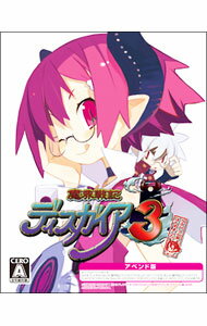 【中古】PS3 魔界戦記ディスガイア3　ラズベリル編はじめました。（アペンドディスク）
