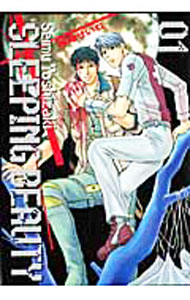 【中古】SLEEPING　BEAUTY 1/ 芳崎せいむ