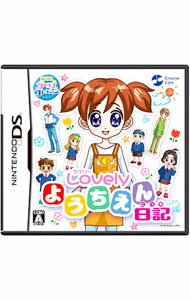 【中古】NDS あこがれガールズコレクション　ラブリーようちえん日記 (ニンテンドーDS)