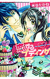 ����š�������ץǥ��� / ��ë������