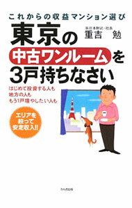 Rakuten